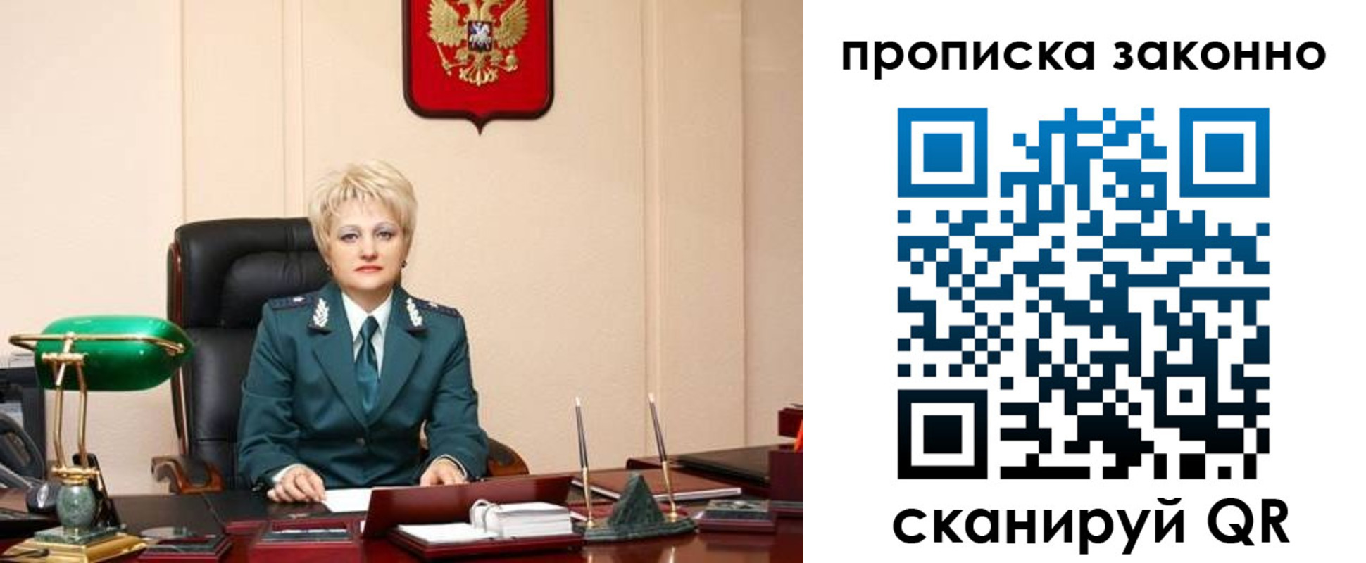 прописка от собственника в Могочи