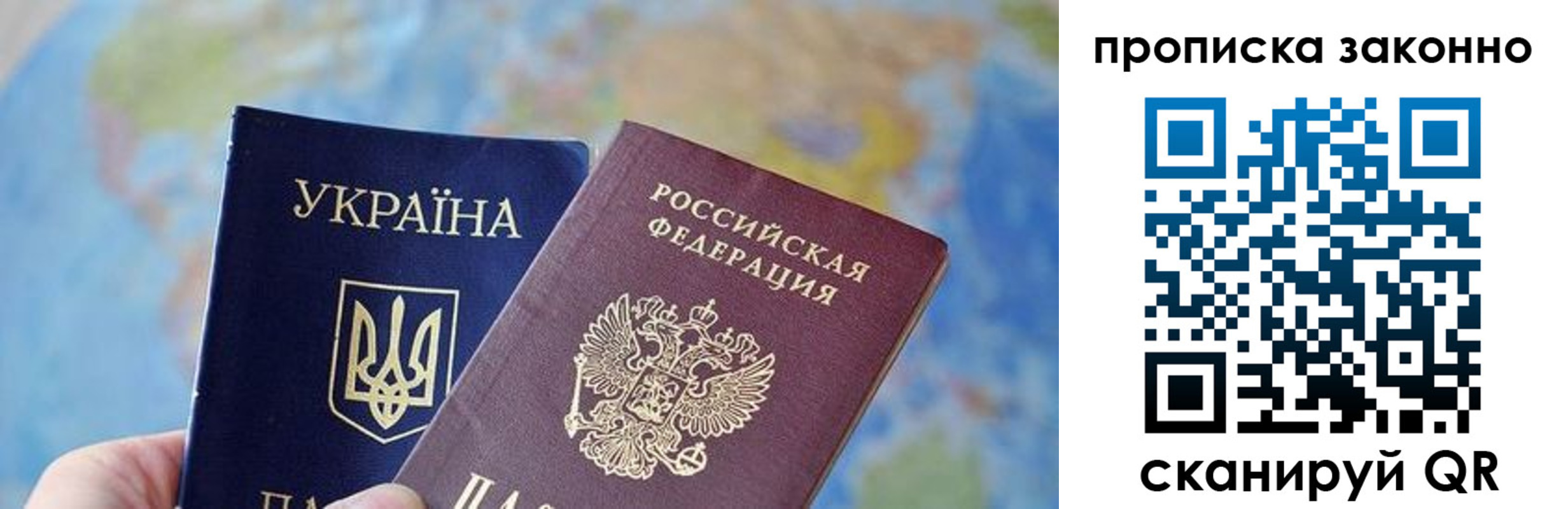 регистрация для школы в Могочи